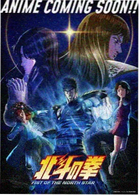 哆啦A梦短篇脑洞漫画 缩小灯下的便利店 封面